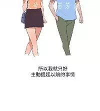 調教女大生【中文】