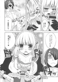 (C76) [Rorororomo (Various)] Shounen Iro Zukan 10 ~ Moe Juu Iro ~