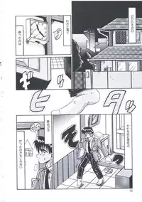 [Irotsuki Sakari] Kusari no Kioku