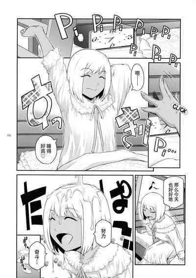 Futajou! 2 | 扶她学园!02