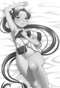 (C87) [AMBIVALENCE (Minazuki Tsuyuha)] Ayanami Kai ni no Jihou no Are. (Kantai Collection -KanColle-)