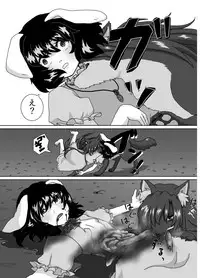 (C90) [02 (Various)] Touhou 2P de Shinu Goudou (Touhou Project)