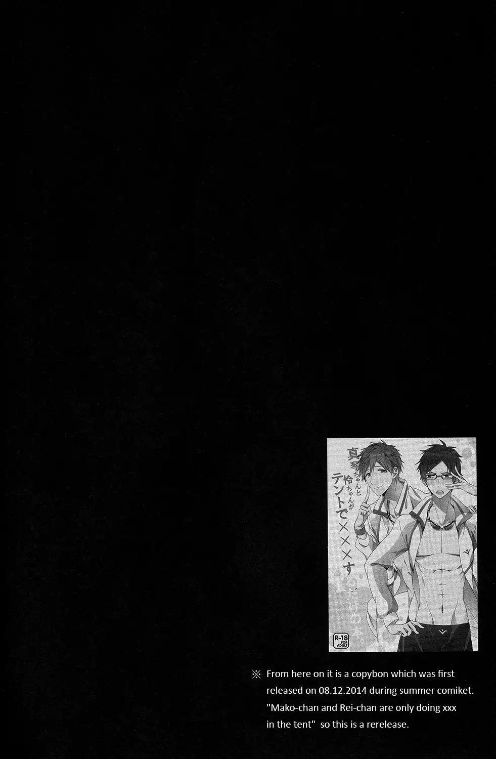 Utakata sukui