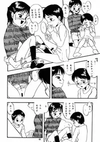 [Chibi Chibi Neko Neko] Chicchaiko no Hon 6 run flat tire (Original)