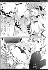 (Mimiket 26) [Petite＊Cerisier (Sakura Hanpen)] Boku no Pet ga Shojo ni natte.