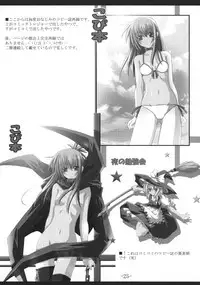 (C67) [Yoru no Benkyoukai (Asurai Masaki, Fumihiro)] Mahou Shoujo (Mahou Shoujo Ai)