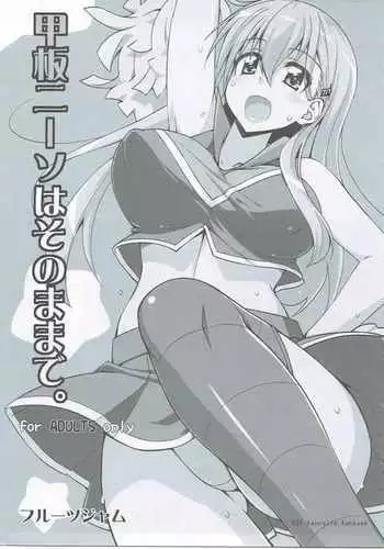 Kanpan Niiso wa Sono Mamade.