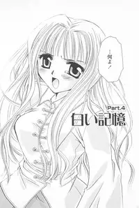 [Sakura Mitono] Tenshi no Senaka