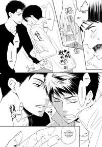 (SPARK9) [Pikaderi (Anmaru Hiro)] Sonogo no, orera | What We Are After That (Free!) [English] [Carrot-Bunny]