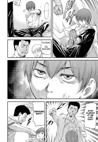 [Nagare Ippon] Bug (Complete) [English] [LWB + amailittlething]