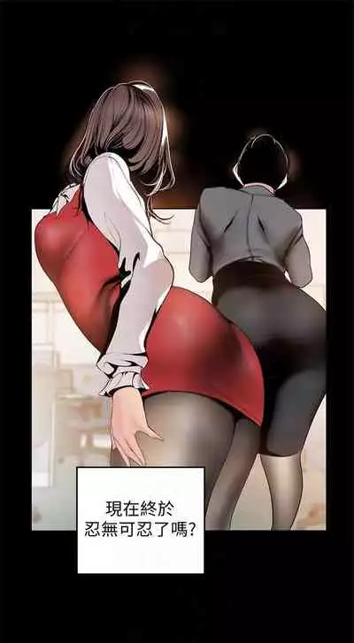 (周1)美丽新世界 1-65 中文翻译 (更新中)