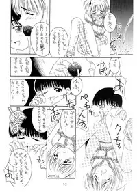 (C54) [LEVEL-X (Akamatsu Ken, MAGI, Mimikaki)] AM:4 (Card Captor Sakura, Last Blade)