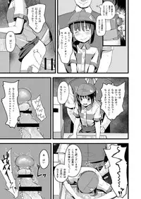 Yowaki na Kanojo ga Boku e no Present no Tame ni Netoraremashita