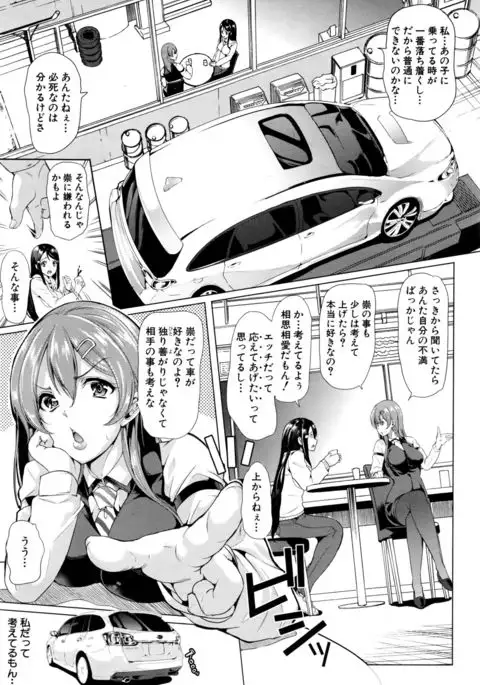 Initial M ~R413~