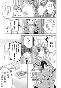 [Sid Alice] Ecchi na Karada no Tsukurikata