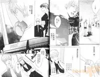 [Kano Shiuko] Punch 2 | 直擊妳心 2 [Chinese]