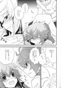 [KPKP (Kinomiya Yutaka, Oono Saeko, zyo)] Juudai ga Onnanoko ni Nacchimatta! (Yu-Gi-Oh! GX)