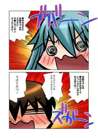 [Kanou Soukyu] Zutto Shojo Naka♥ Part 1-4 [Digital]