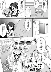 (C91) [LemonMaiden (Aoi Masami)] Kyuusei Maryoku Chuudoku 4 (Fate/kaleid liner Prisma Illya)