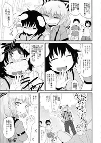 Surudake. Soushuuhen Ni