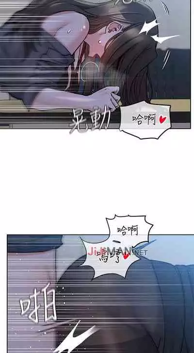 【周二连载】要对妈妈保密唷!（作者：NOAH） 第1~26话