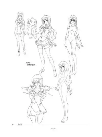 (C94) [Orichalcum K2 (Tsunashima Shirou, Kao)] Jinki X (Jinki)