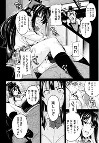 [Takeda Hiromitsu]Ima Ria