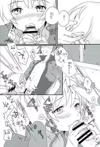 (G Spirits) [m.a.l.t (Kouji)] Primitive reflex (Mobile Suit Gundam Tekketsu no Orphans)