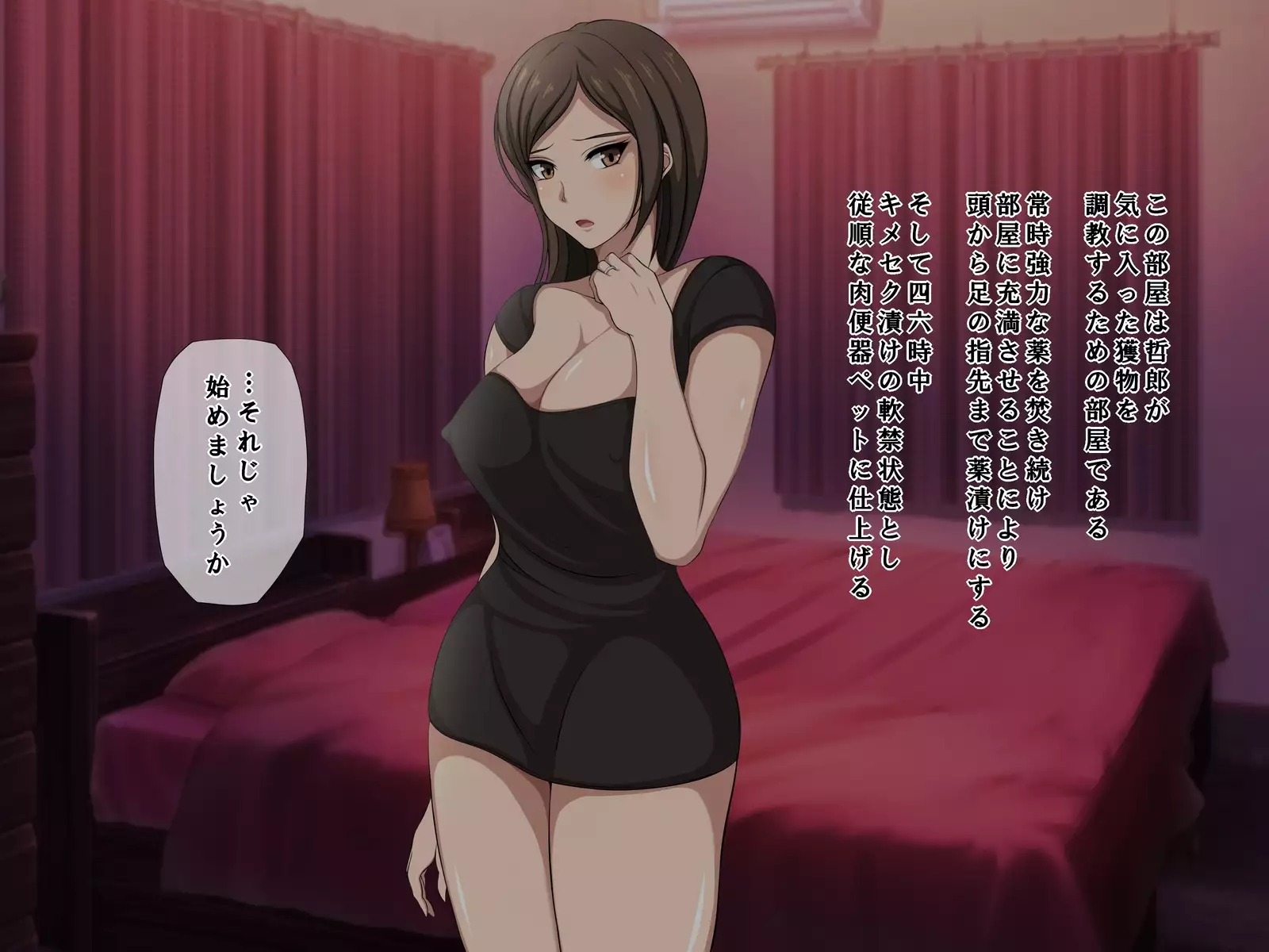 Tatta Ichido no Netorase ~Kimeseku Chuudoku ni Ochita Ore no Yome~