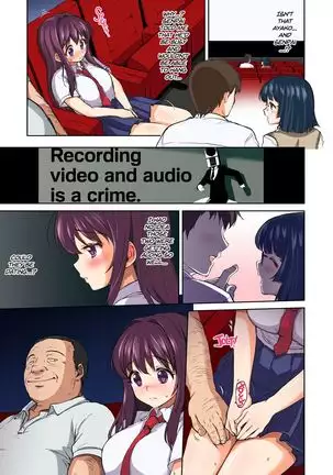 Chii-chan Kaihatsu Nikki Color Ban | Chii-chan Development Diary Full Color Collection