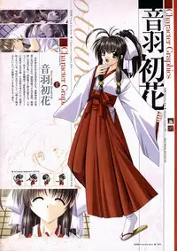 [Studio e.go!]Natsukagura Visual FanBook