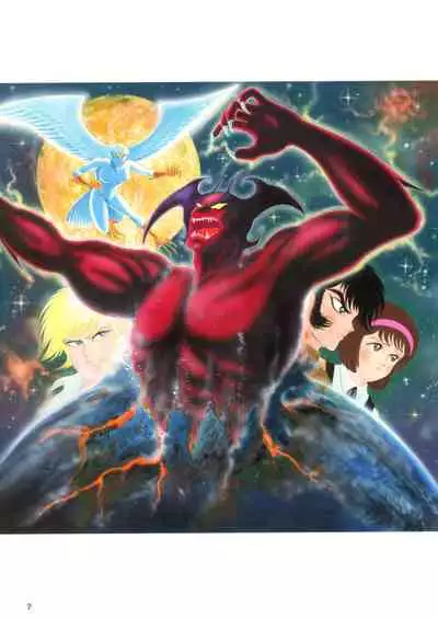 Kenran Goga Go Nagai Art Works
