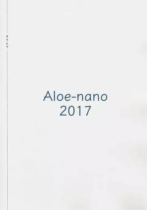 Mokuyoubi no Tameiki