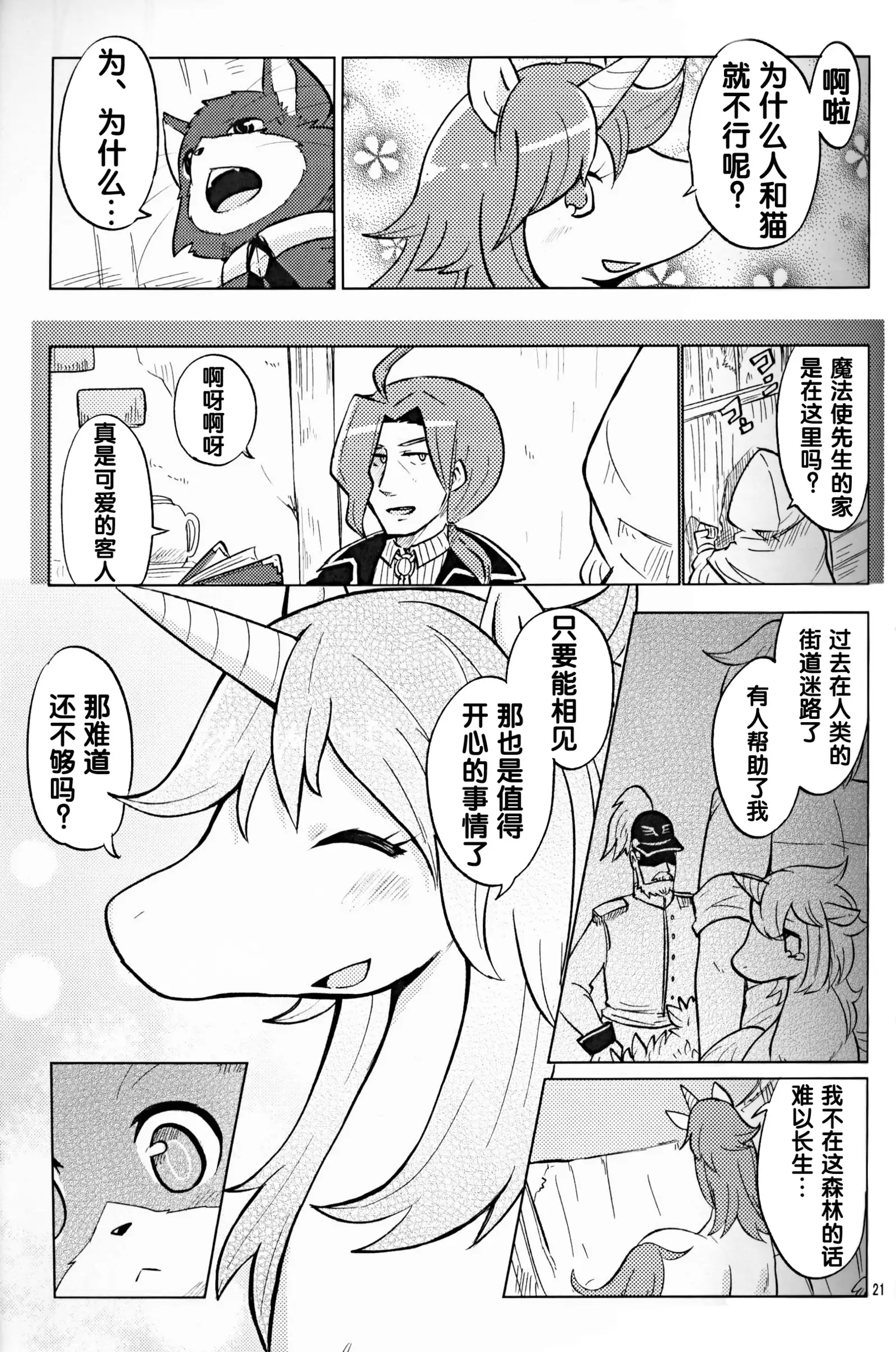 （C86）ヤフオク!