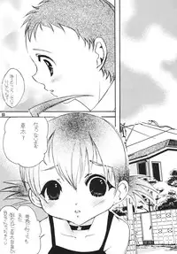 [M.MACABRE (E Mushi)] THE LOLITA SPECIAL 4 (Various)