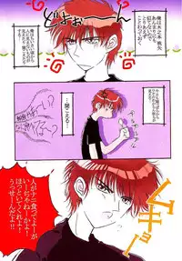 (C55) [Furaipan Daimaou (Oofuji Reiichirou)] Card Captor Sakura CLANKE (Card Captor Sakura)