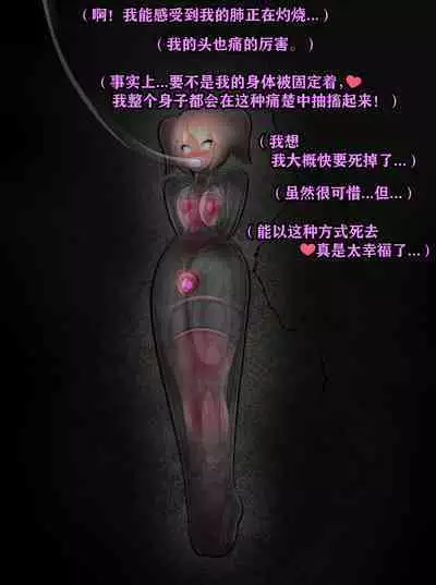 Pathetic Life(有条色狼汉化)
