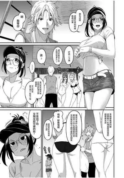 [Ryoh-zoh] Rarefure Ch. 08~30 [Chinese] [ELF个人汉化]