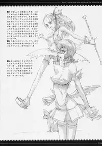 (C70) [Zettai Shoujo (Raita)] Mahou shoujo soushuuhen [English] [SaHa]