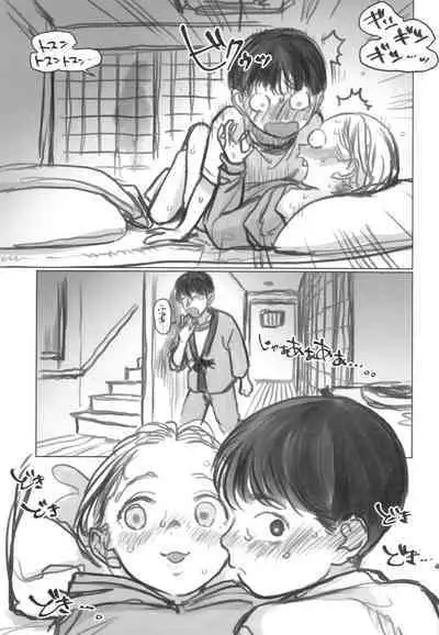 Manadeshi no Karada de Asobou