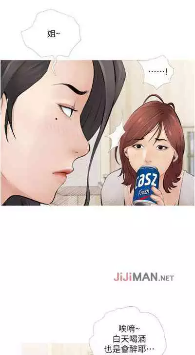 【周二连载】阿姨的家教课(作者:XIX&漢水) 第1~29话