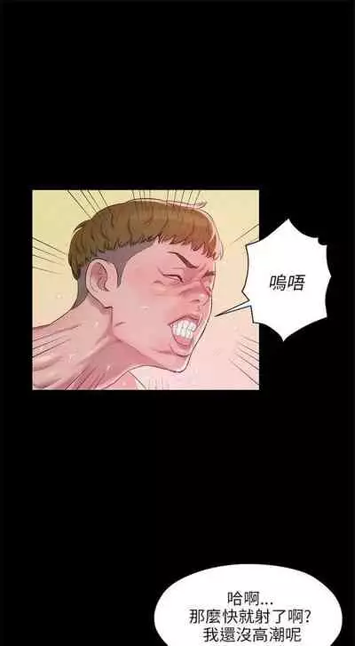 新生日记 1-61 中文翻译(完结)