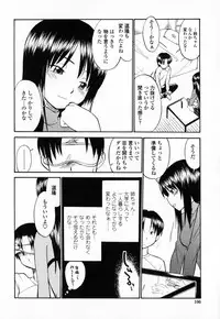 [Hinemosunotari] Seifuku Hen'ai | Uniform Devotion
