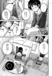 [Tsubaki Jushiro] Imouto Manual