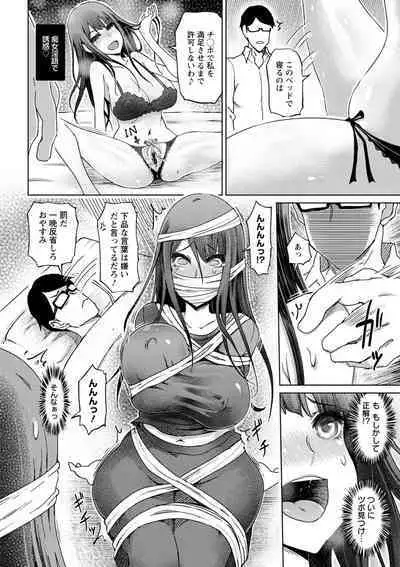 変態どすけべライフ