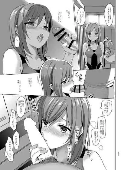 Mesmerism Soushuuhen