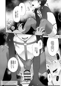 [TomCat (Keita)] Zecchou CONTRACT [Digital]