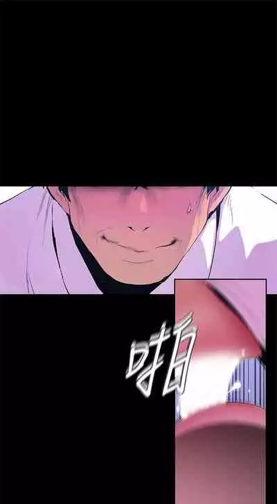 (週1)美麗新世界 1-73 中文翻譯 (更新中)