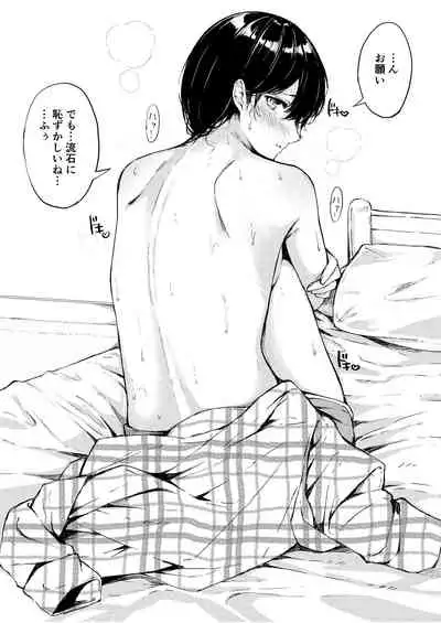 えっちなシチュエーション3 DL版