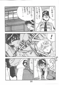 (C38) [Art=Theater (Fred Kelly, Ken-G)] Melon Frappe 9 + α (Mobile Police Patlabor)